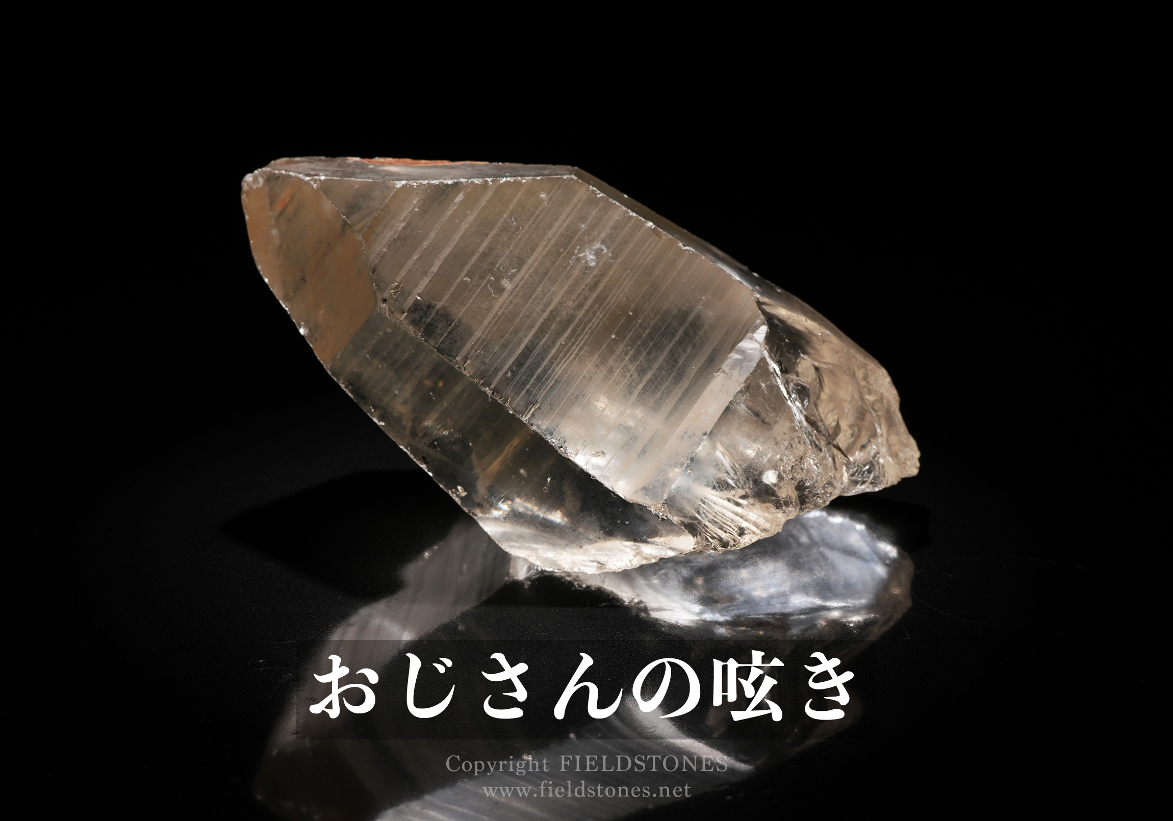 クリスタルで現実を変える具体的方法について